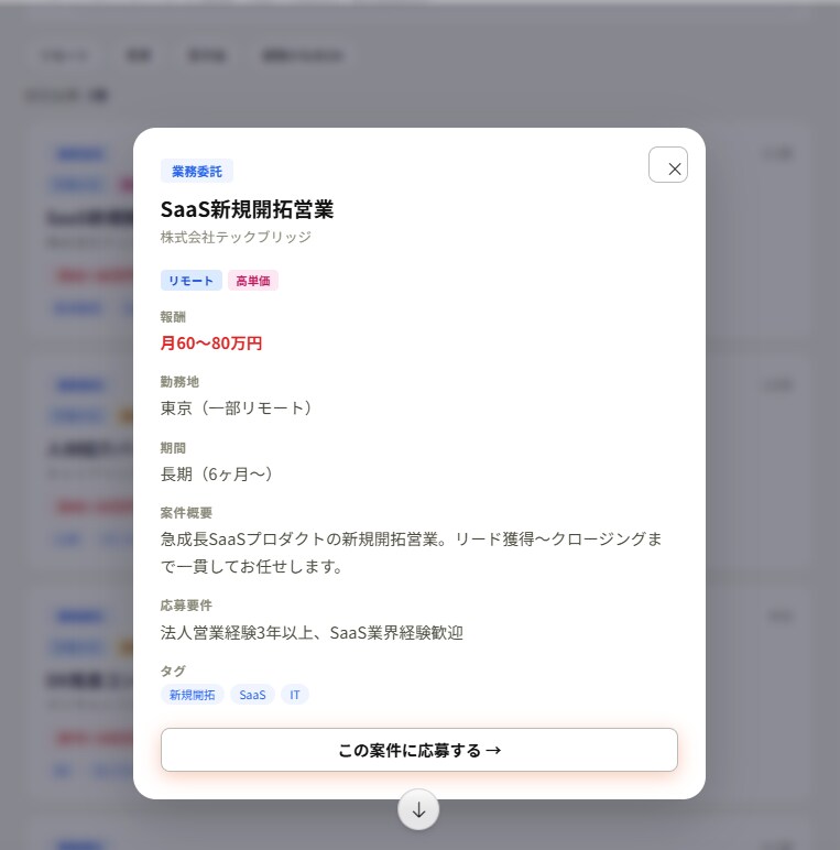 マッチングサイトをそのまま使える状態で納品します 自社サービスを持ちたい/副業・複業で収益化したい方へおすすめ イメージ3