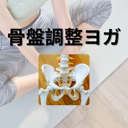 股関節ほぐすヨガします 股関節が硬いと悩んでいるあなた！60分でほぐれます♡ イメージ1