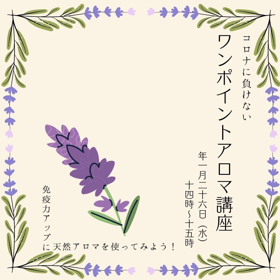 お店の宣伝用Instagram画像お作りします 実店舗で現役で集客している店舗オーナーが作る宣伝用画像 イメージ9