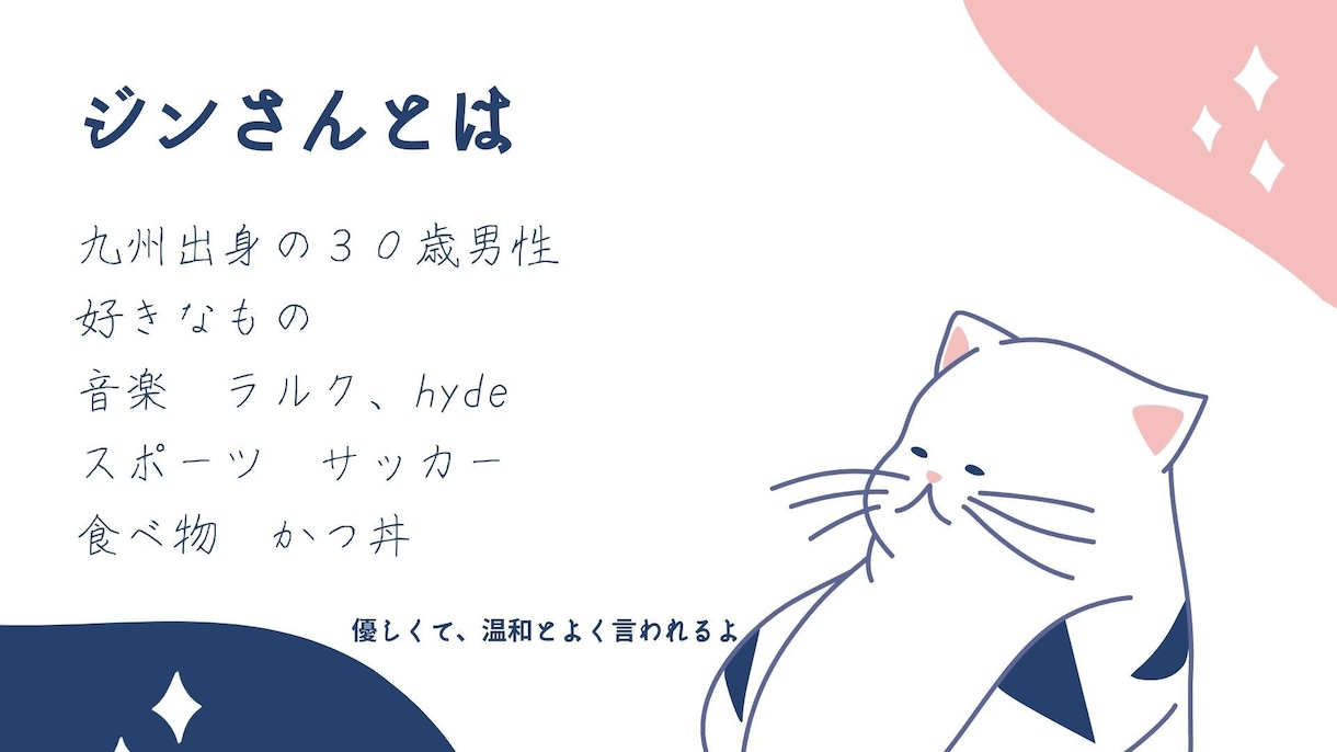6/27対応可ジンさんが親身に何でもお話し聞きます 元気がない時の癒しに♪夜限定オープン♪22:00～6:00 イメージ2