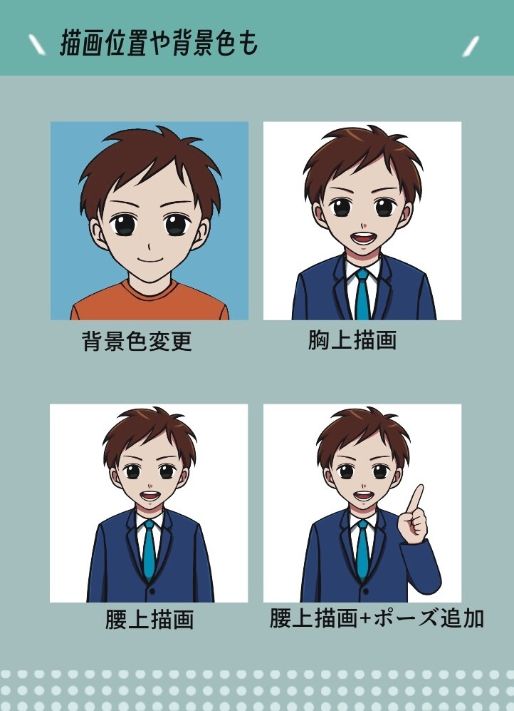 ビジネスに好印象☆清潔感のある男性アイコン描きます 高クオリティ！目を惹く丁寧なイラストで信頼感UP♪女性もOK イメージ5