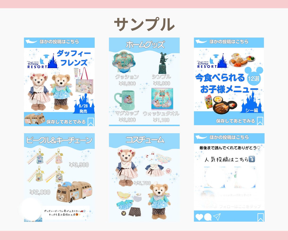 CanvaでInstagram投稿画像を作成します 見やすく伝わるSNS投稿をお好みのデザインで制作します イメージ5