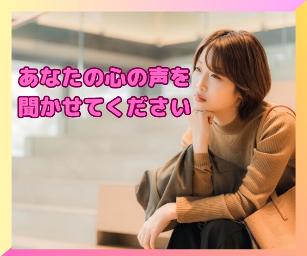 毎日が辛い…その気持ちに寄り添います あなたの心が壊れかけているサインを見逃さないでください。 イメージ1