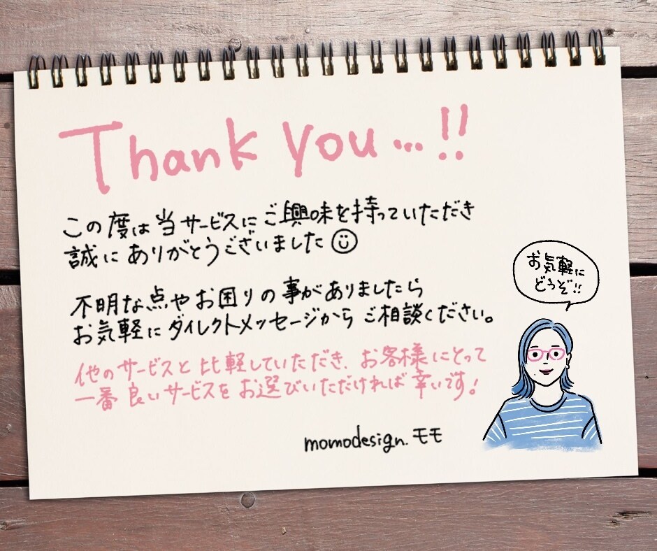 好印象なオリジナルアイコンイラストを描きます 清潔感のある線画イラストをオーダーメイドで作りませんか？ イメージ10