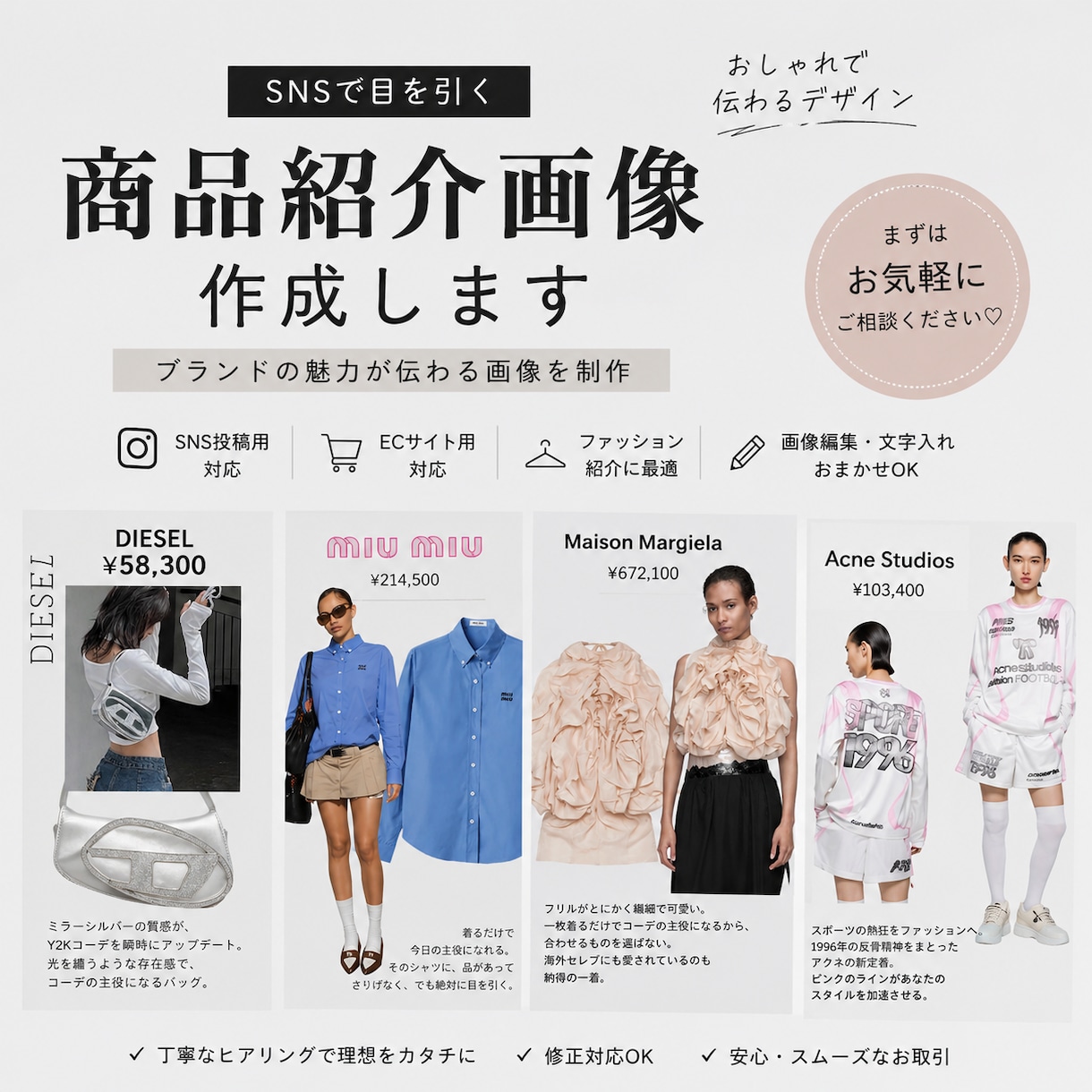 SNS投稿画像を作成します TikTokやInstagram用の画像を制作します イメージ1