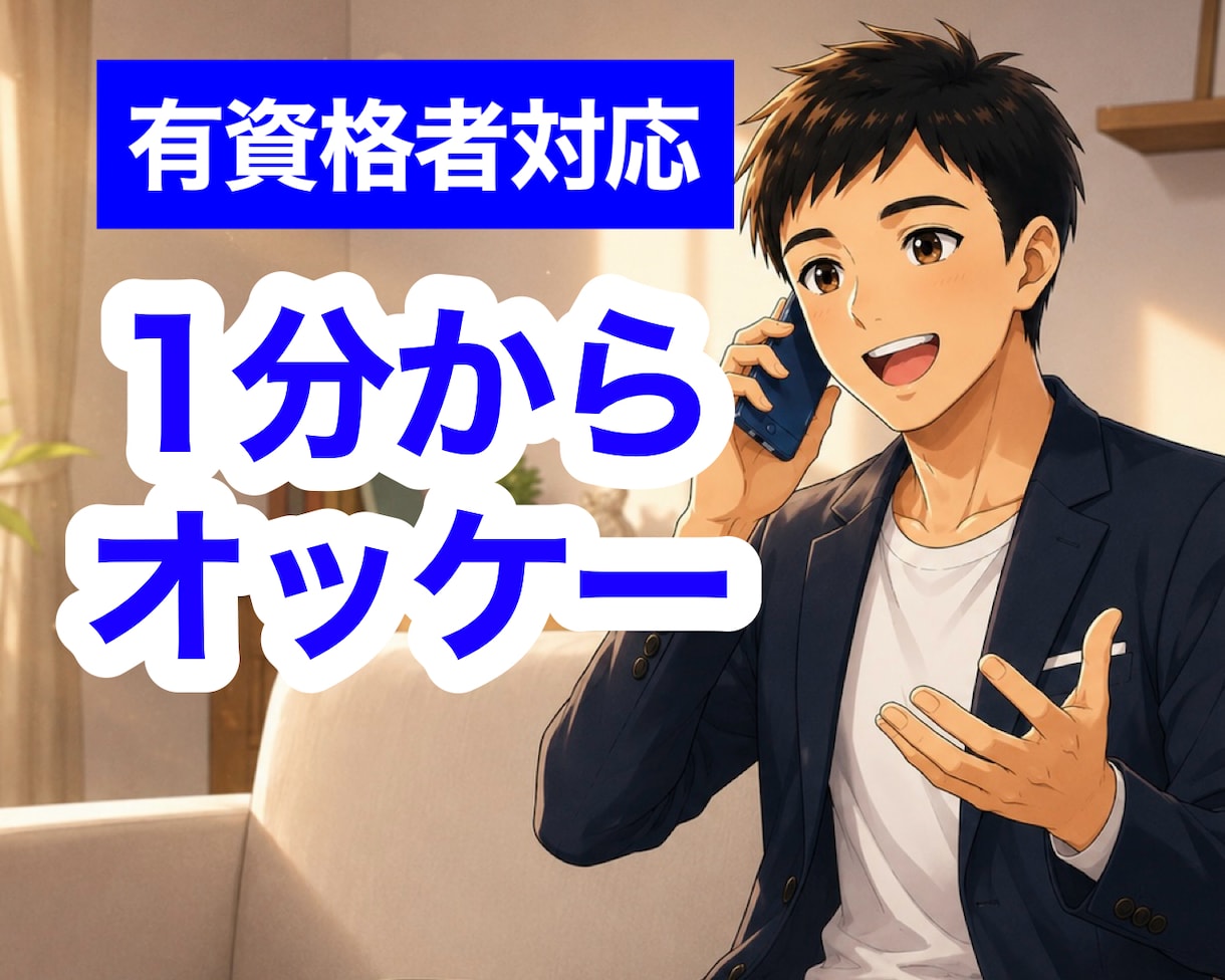 有資格者が転職・就活・キャリア等、相談のります キャリアカウンセラー×心理カウンセラーが丁寧に対応します☘️ イメージ3