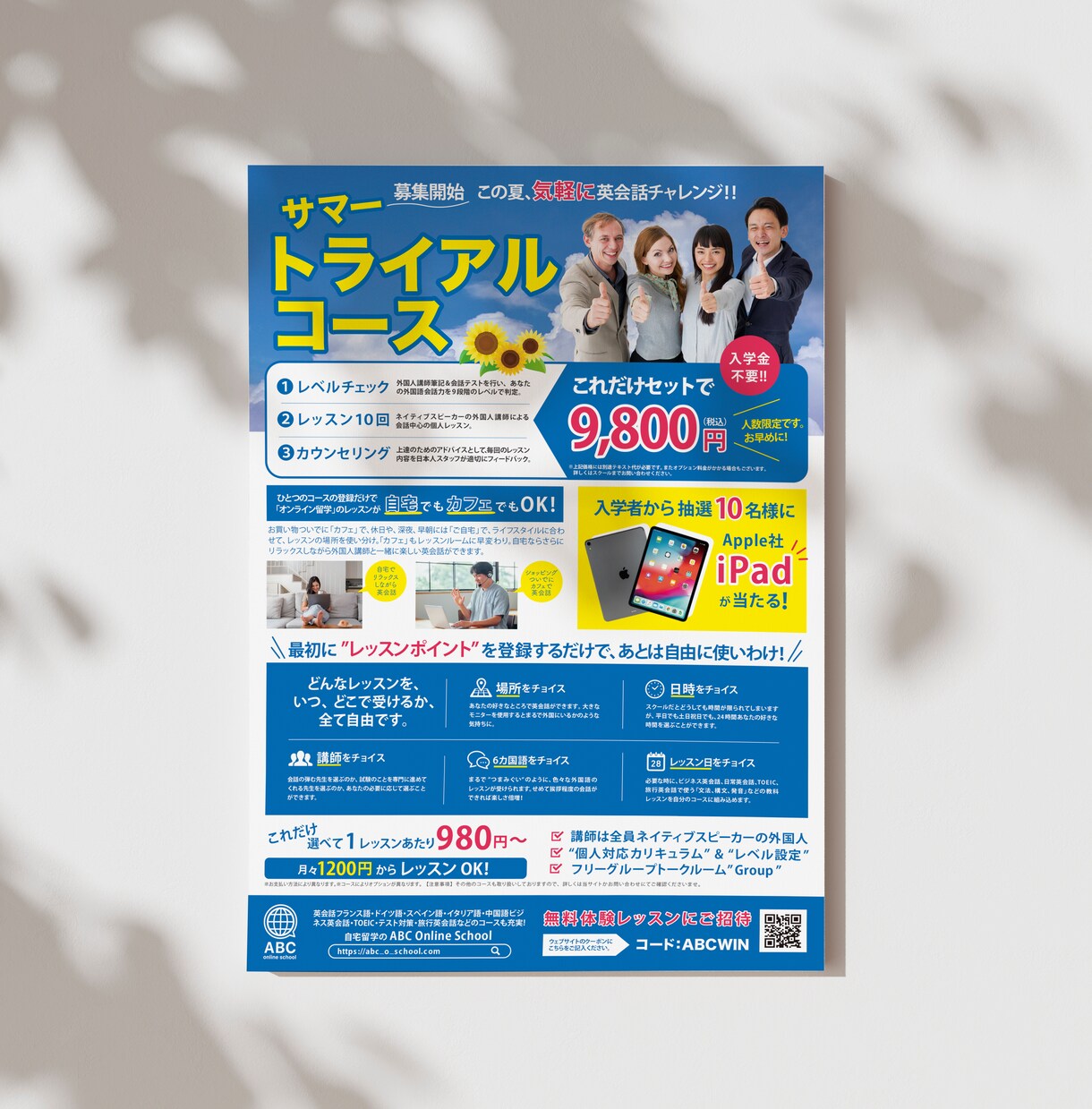 魅せるデザインのチラシ、フライヤーを作成します 集客力アップ！見た人を惹きつけるデザイン イメージ10