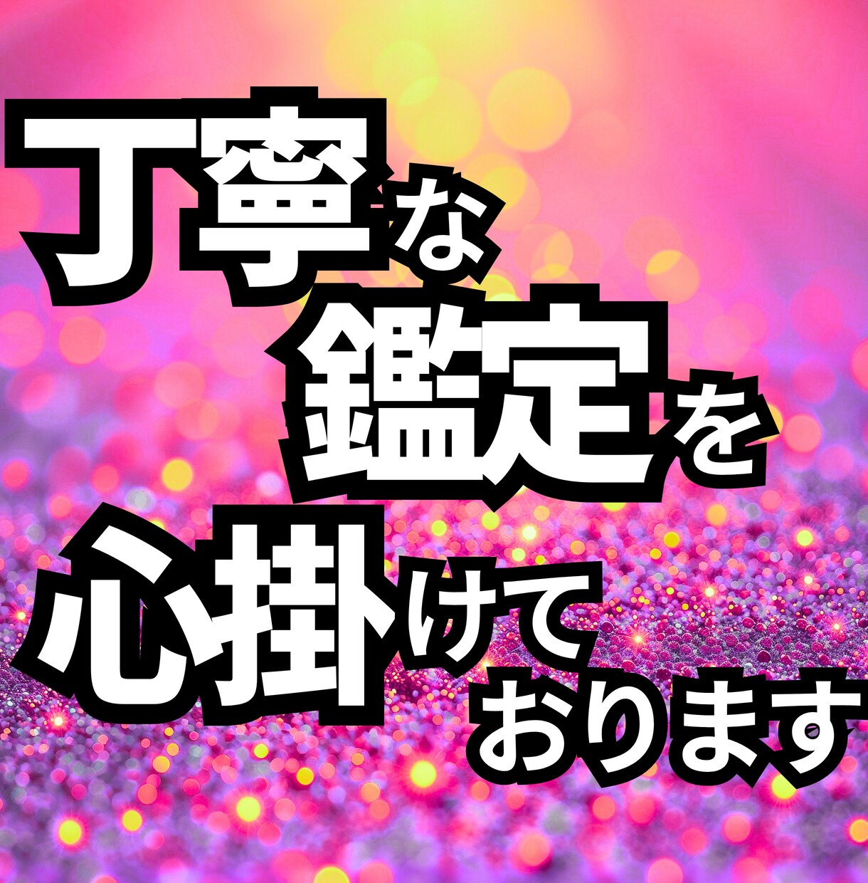 恋愛につながる出会いを増やす掃除場所5選を占います 占い×掃除で「恋愛対象と出会えない毎日」から抜け出せます！ イメージ5