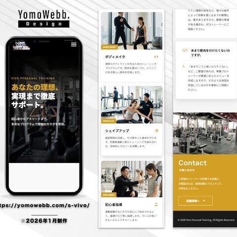 検索で選ばれるWordPressサイトを制作します SEO×AI検索×高速表示｜集客導線まで設計 イメージ7