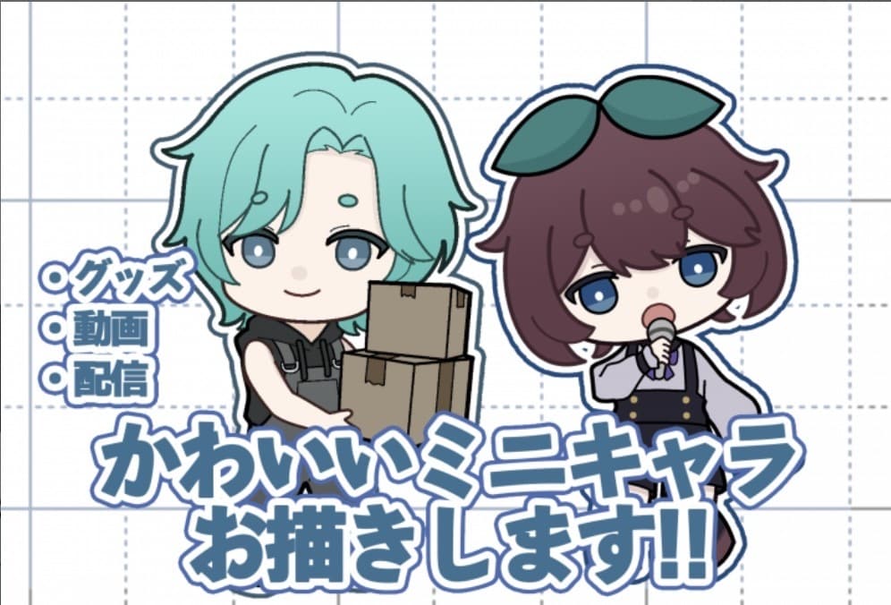 かわいいミニキャラ描きます 動画のサムネイルや動画、グッズなどに! イメージ1