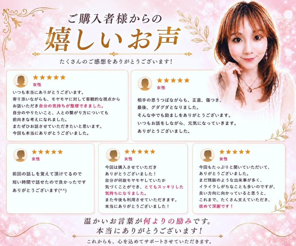 人間関係の悩み・ストレス話すだけでもスッキリします 元精神科看護師が、安心して打ち明けられる場所をご提供します♡ イメージ7