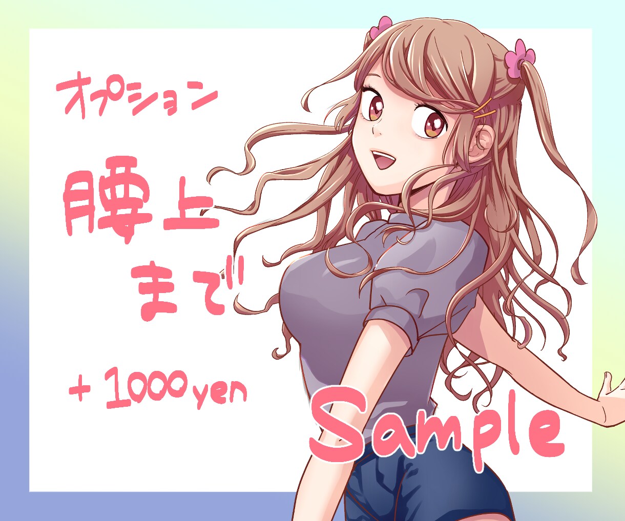 商用可！あなたのオリジナルキャラクター描きます SNS/IRIAM/TRPGなど印刷ok爽やかわいいイラスト イメージ4