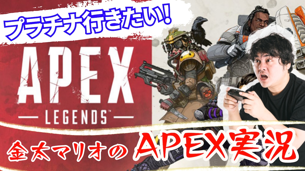 差別化!カッコいいYouTubeサムネ作成します 【期間限定5名様まで】有料オプション無し!! イメージ5