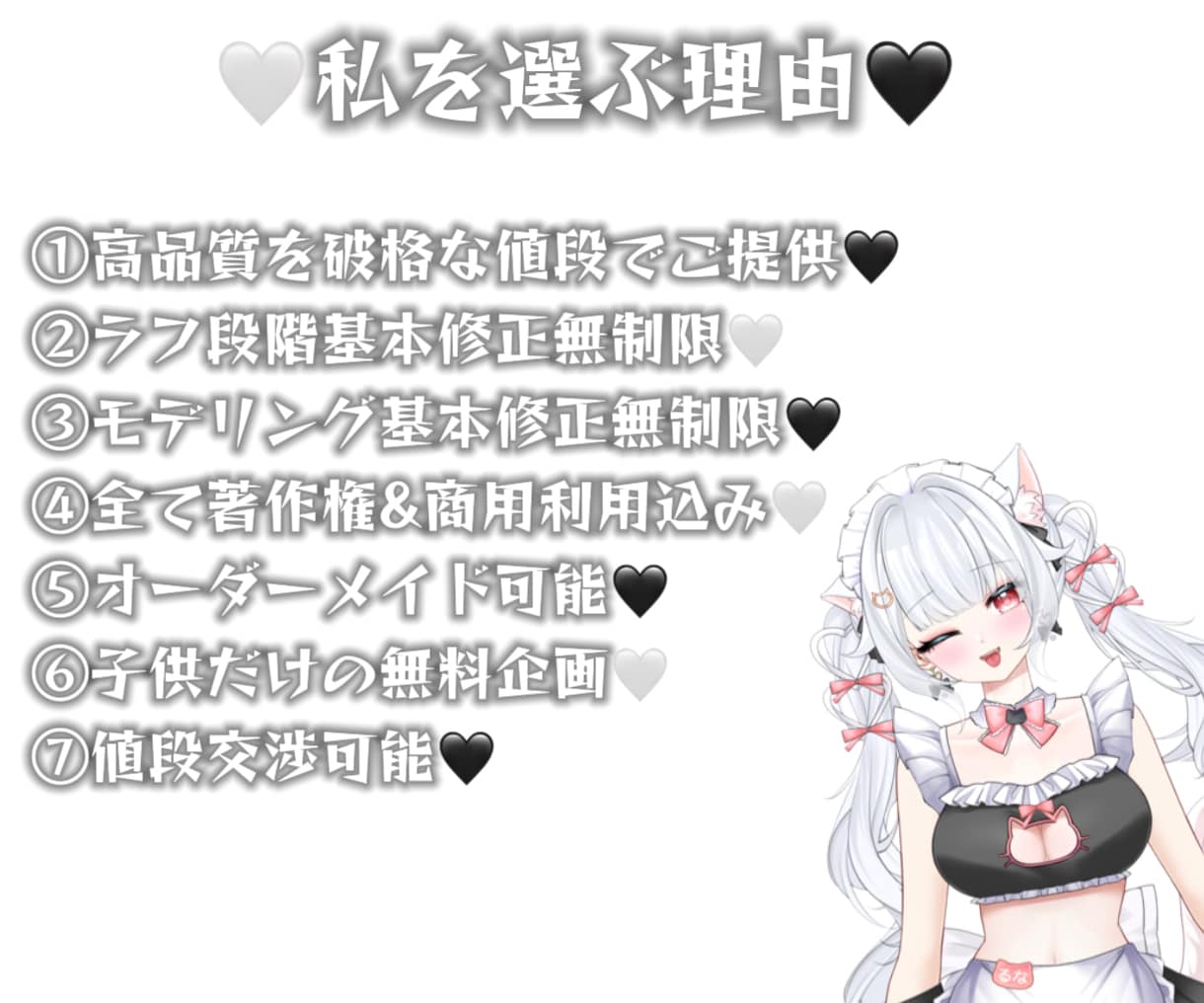 唯一無二！！あなただけのVtuberを制作します 全工程！最高のモデルで夢のVtuberデビューを実現 イメージ2