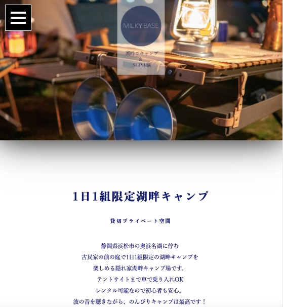 WordPressにておしゃれなサイト作ります ブログ、新着情報など編集管理が簡単 イメージ2