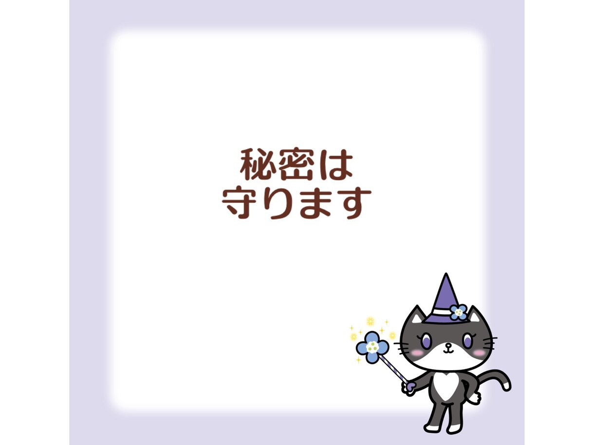 看護師が孤独な子育てのお悩み聞きます ☆２日間トークルームでのご相談☆ イメージ2
