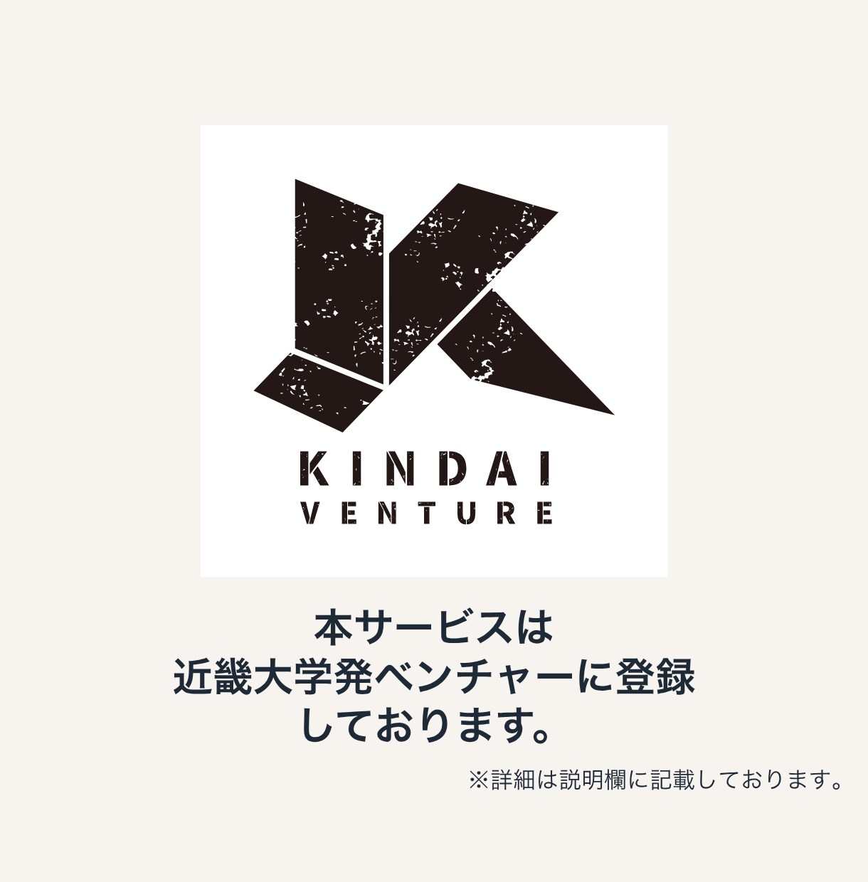 STUDIOで名刺代わりのHPを格安で制作します 【近大発ベンチャー登録】個人・中小企業向けHP制作 イメージ2