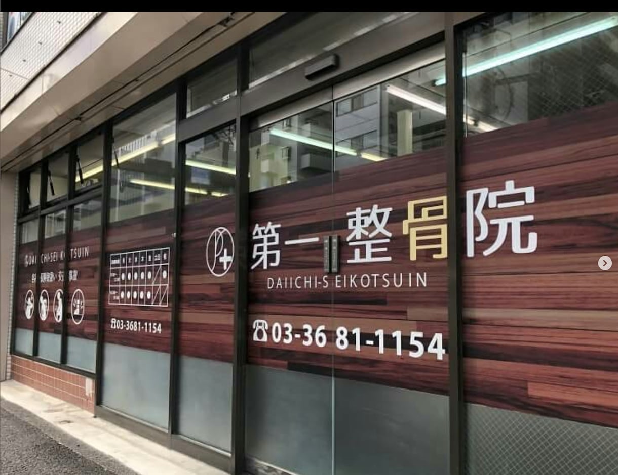 わかりやすいおしゃれなウィンドウサイン作ります 店頭集客のプロが貴店の想いをカタチにします イメージ9