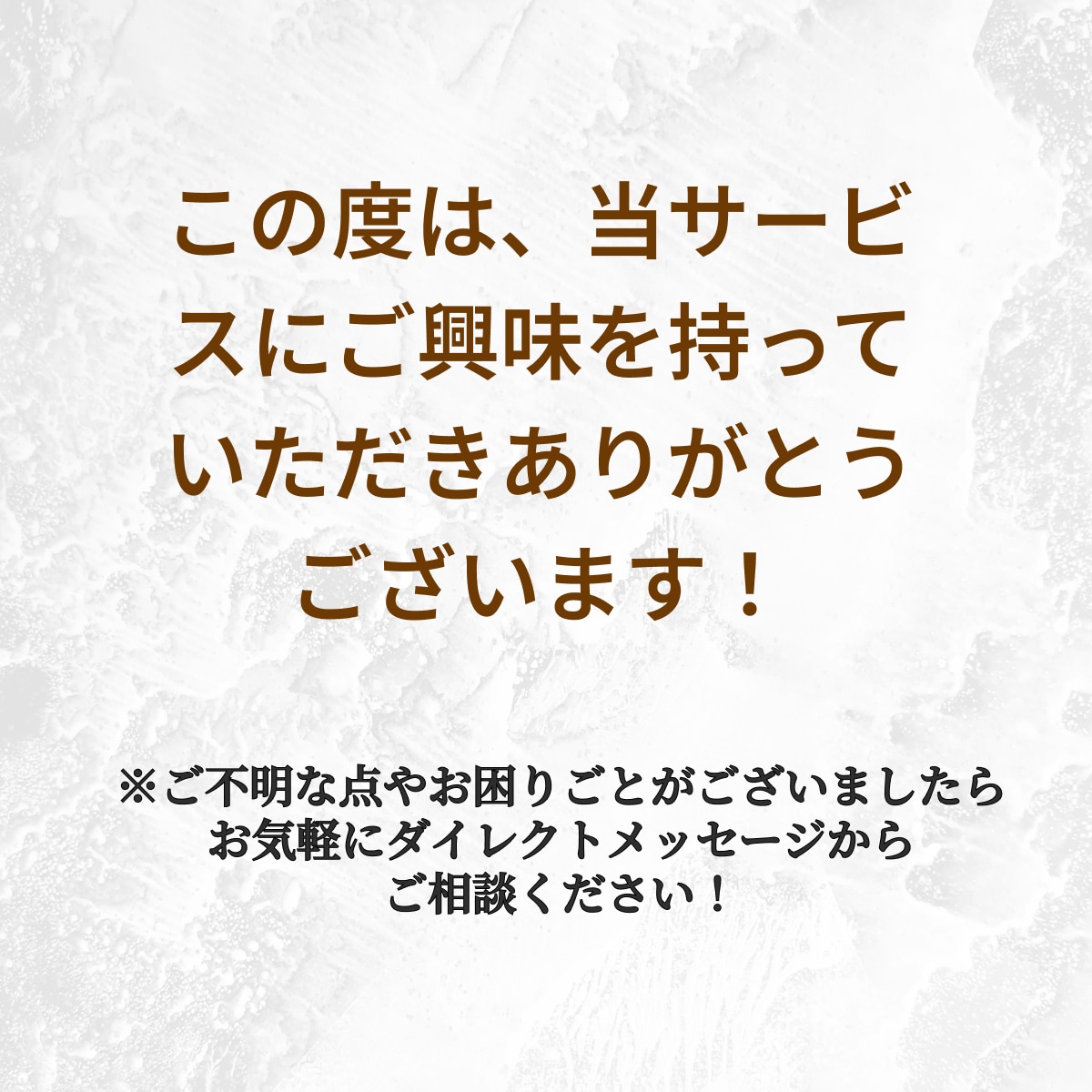 売り上げ・集客に特化したLPデザインを制作します 個人事業主やコンサル系など売れるLPデザインが必要な方へ イメージ10