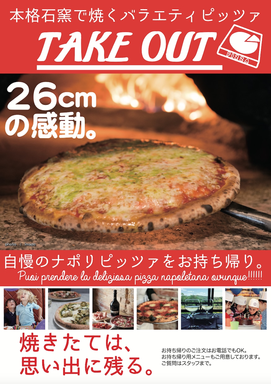 繁盛店経営者推薦！ワクワクするメニュー作りますます メニューデザインを担当したお店が大繁盛！！ イメージ10