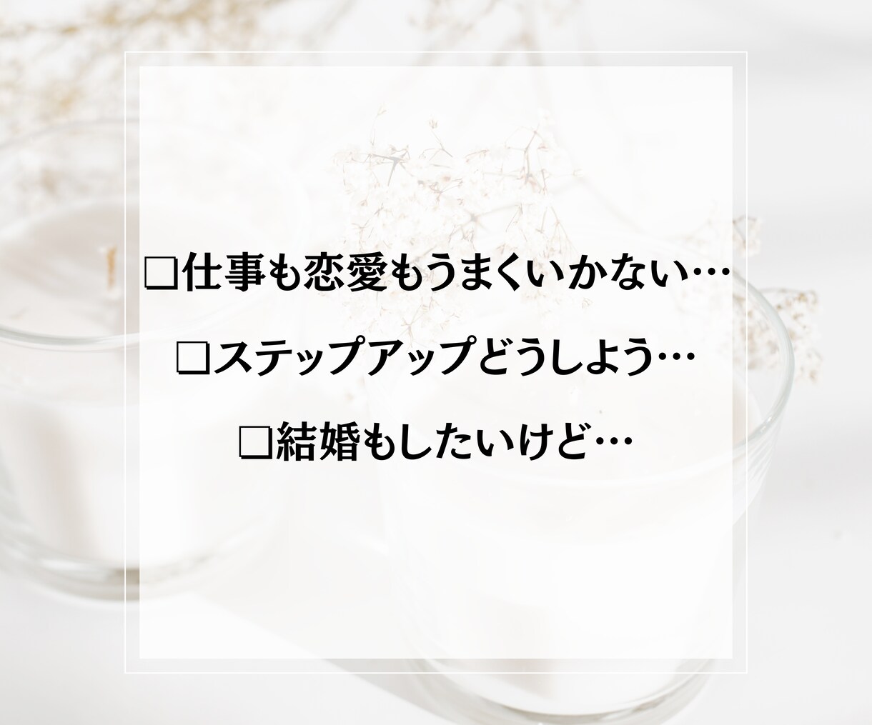 看護師さん♡お悩みなんでも優しく丁寧にお聴きします 看護師専門カウンセラー｜お悩み根本解消｜ゆるっとラクになる♡ イメージ5