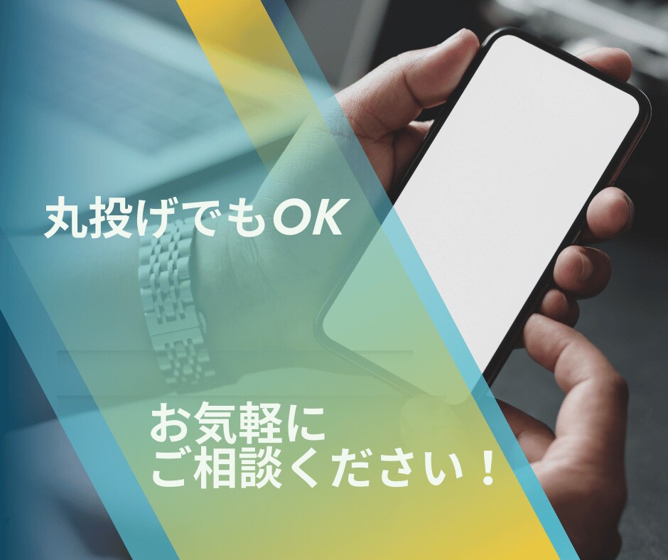 医療・福祉特化！安価で上質なホームページ制作します 医療・福祉のプロ作業療法士だから事業所のブランド力を向上！ イメージ9