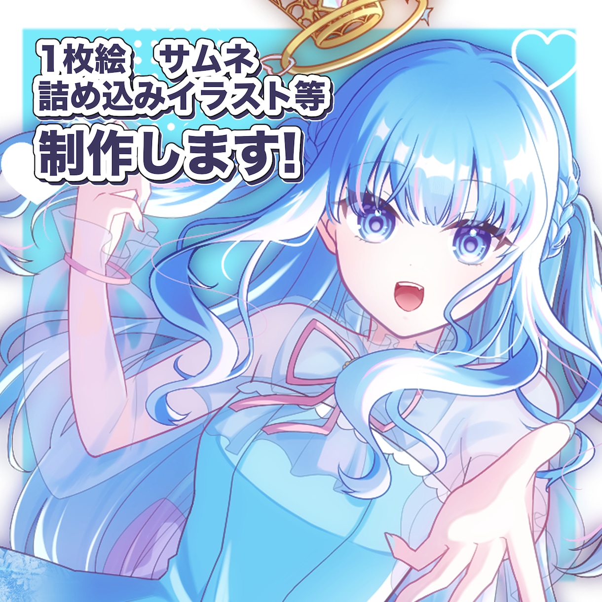 一枚絵、サムネや動画用イラスト等制作します 記念絵やサムネイルにいかがでしょうか？ イメージ1
