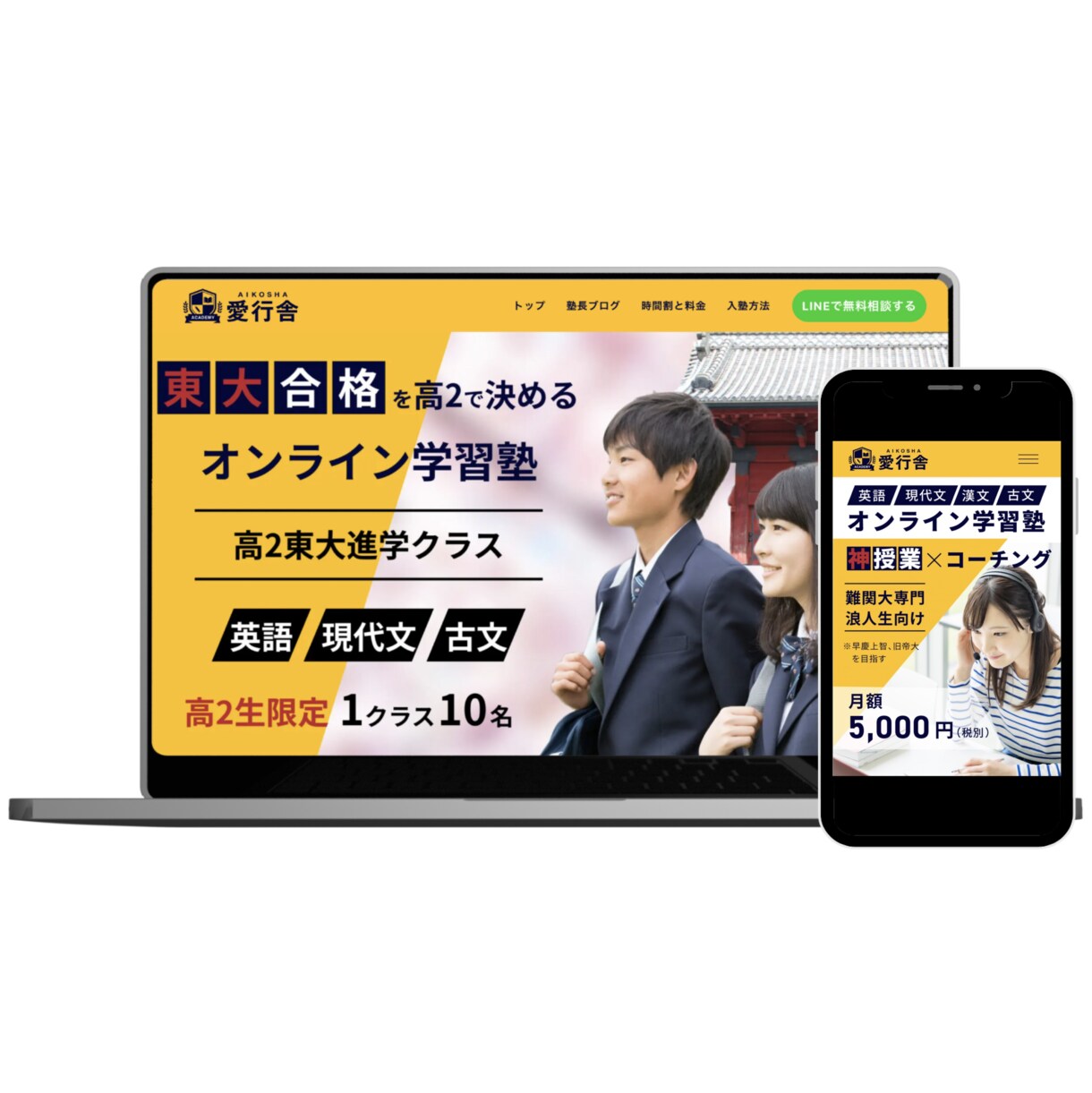 お手頃価格、短納期でデザイン性の高いHPを作ります お客様の悩みを解決、思いを表現することをお約束します イメージ9