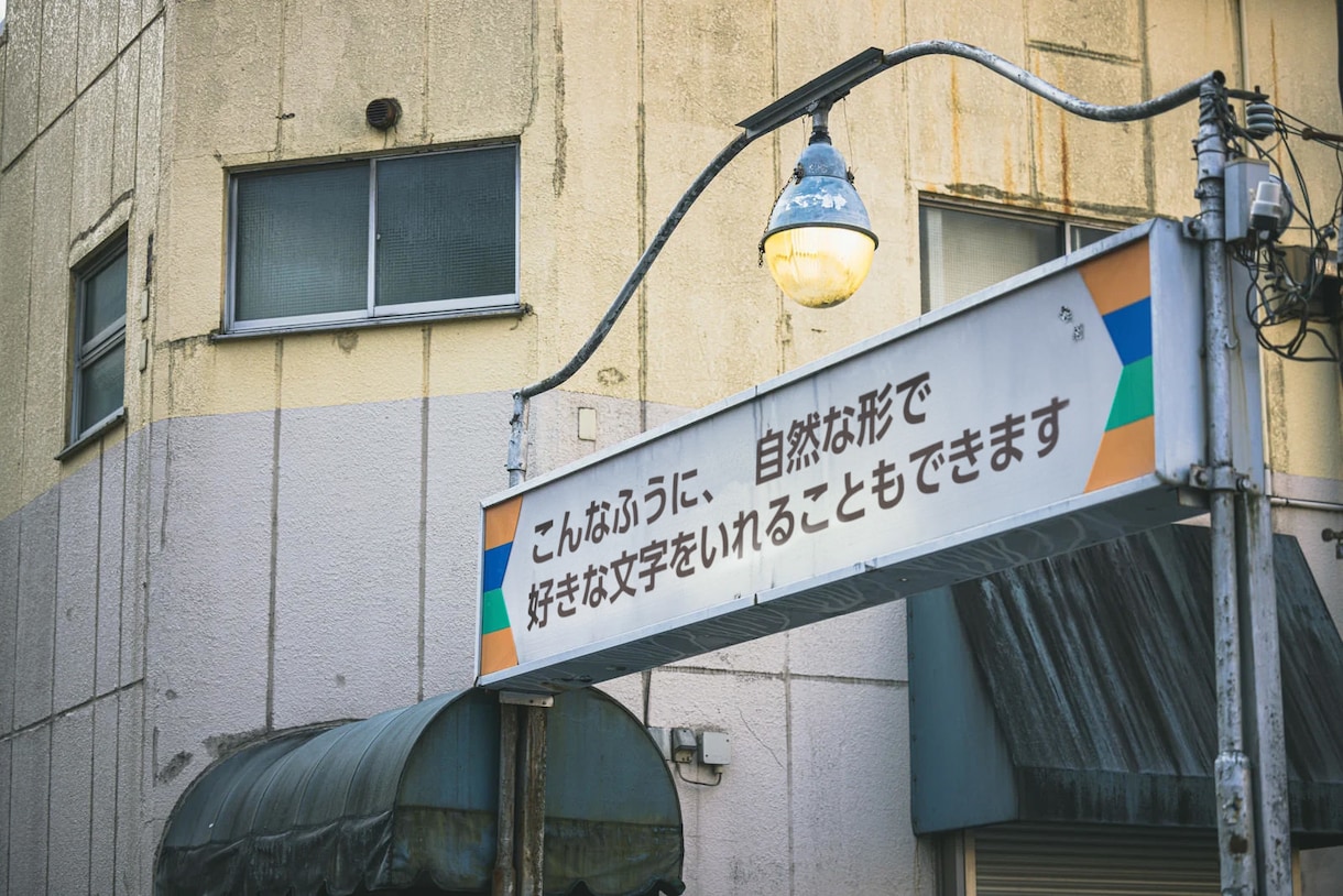 写真の合成、不要物削除、切抜き、差替えなど承ります 可能な限り自然に見えるように合成します！ イメージ2