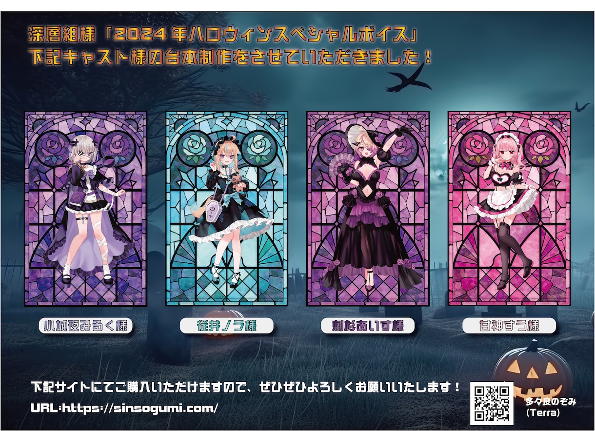 シナリオ・台本制作いたします 広告製作事務所の現役ライターが執筆いたします イメージ5
