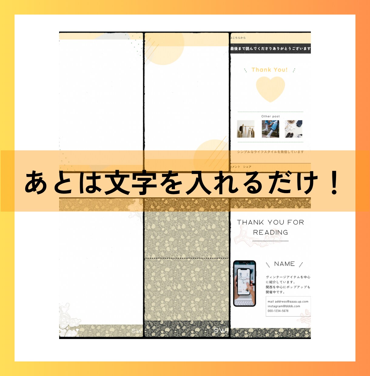 投稿頻度を上げたい方へ！時短テンプレート作成します インスタ投稿画像をあなたの理想に合わせて作成！ イメージ3