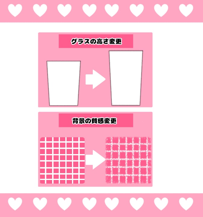 可愛いドリンクイラスト描いてます 誰とも被らない一味変わったアイコン描いてます イメージ9