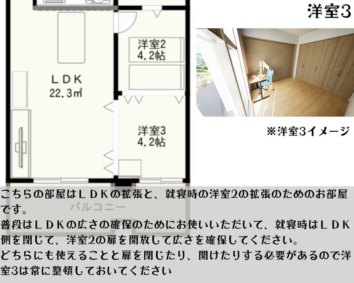 今の住まいも変幻自在、貴方の家の可能性を広げます 快適で住みやすいリフォームのご提案致します。 イメージ5