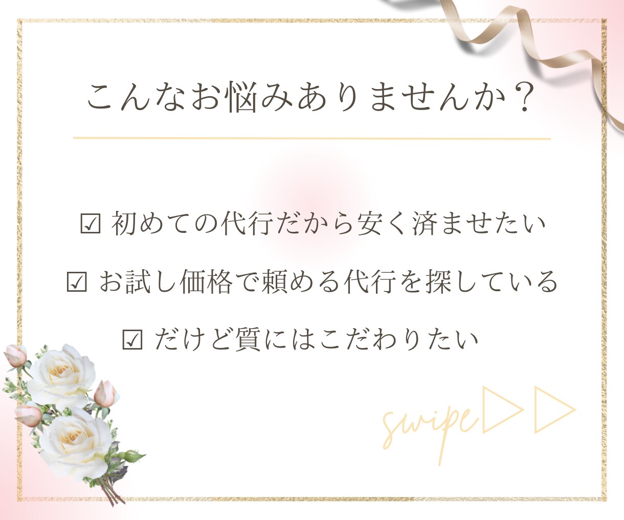 修正回数無制限★女性向けインスタ画像作成します 2名限定★1投稿¥1,500で時間とお金の大幅節約♪ イメージ2