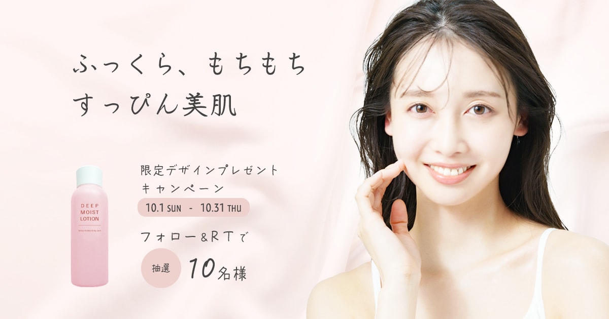 集客率重視！限定価格でWEB画像を作成します 何度でも修正可能/丁寧なヒアリングで初めてのご依頼でも安心 イメージ9