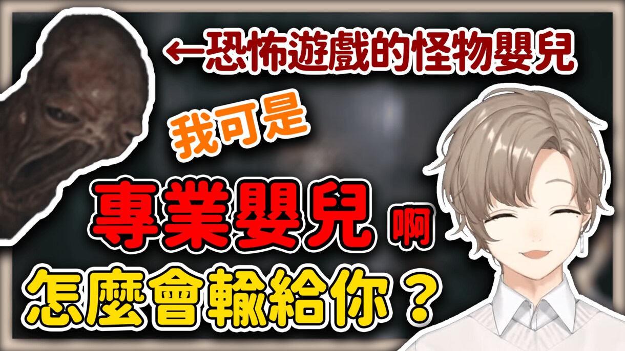 Vtuberさんの配信切り抜きしてを翻訳します 中華圏や海外へ進軍したいあなたへおすすめです！ イメージ7