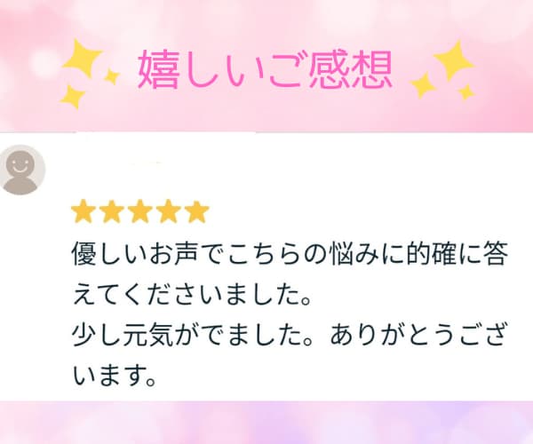 うつ病経験6年の私が寄り添ってご相談にのります ⭐克服経験を通してお悩みをサポート❤一緒に心を楽にしていこう イメージ2