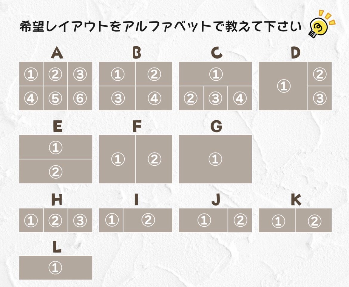 LINEのリッチメニュー作成致します あなたに合ったLINEリッチメニューをデザインします！ イメージ6