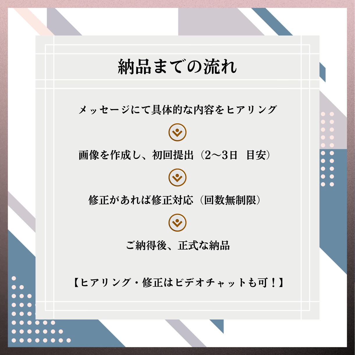 Instagram投稿画像１投稿分作成します あなたの思う【かわいい】を具現化します！ イメージ6