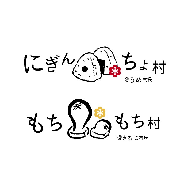 素敵なロゴ作成します オリジナルロゴ作りたい方へ!一緒に素敵なロゴ作りましょう! イメージ1
