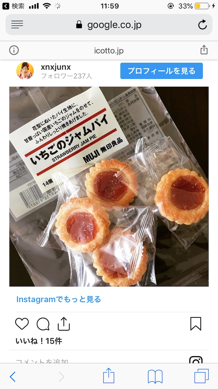 人生相談聞きます 他人だからこそ、力になれる事もあります。 イメージ1