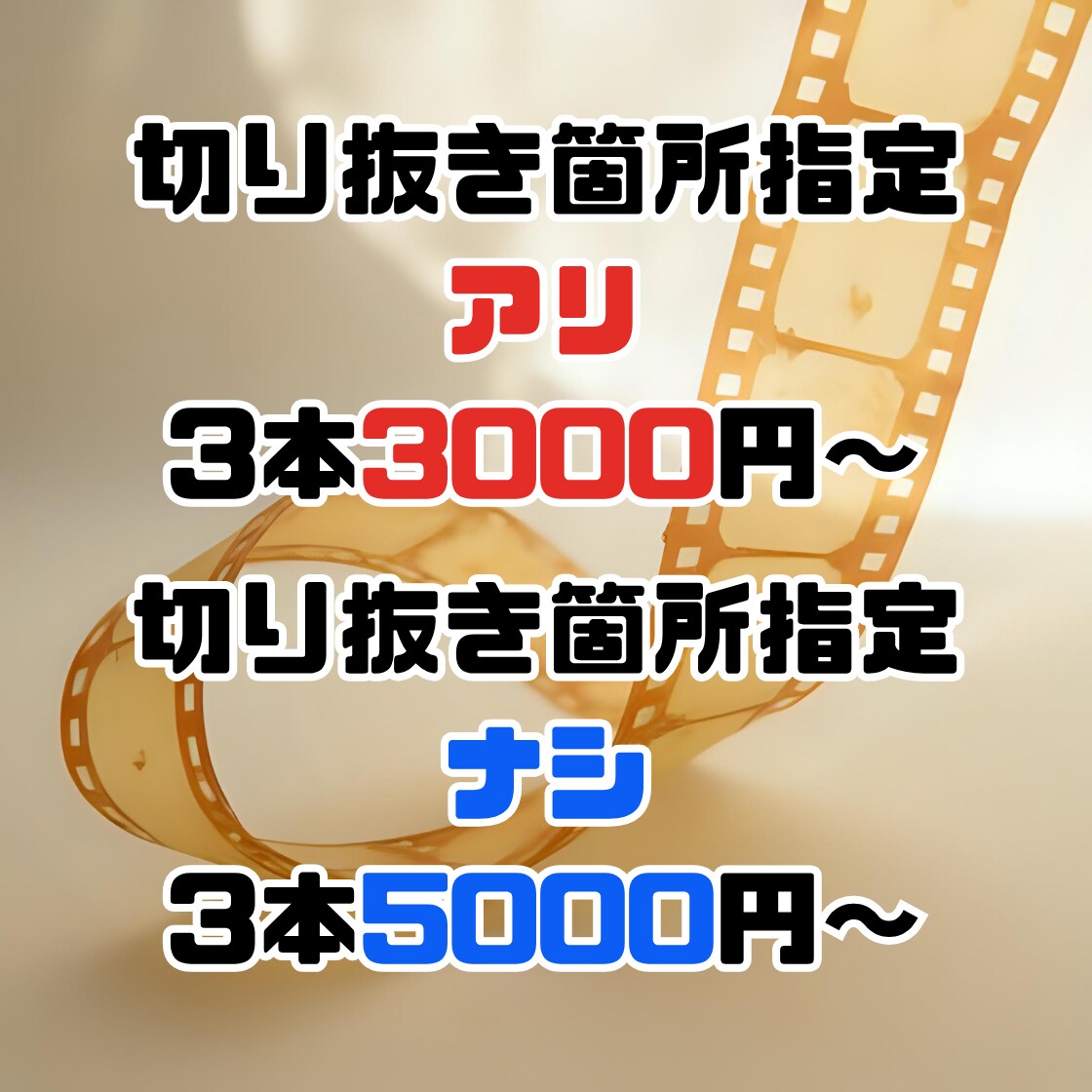 あなたの動画の切り抜き＆字幕編集いたします youtuber、Vtuber様向け！魅力を切り抜きます！ イメージ2