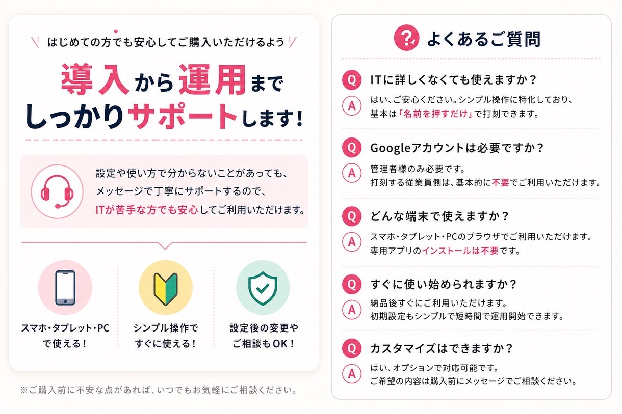 オツカレ｜小規模店舗向けの勤怠管理表を制作します 名前を押すだけで打刻｜勤務時間を自動集計します！ イメージ4
