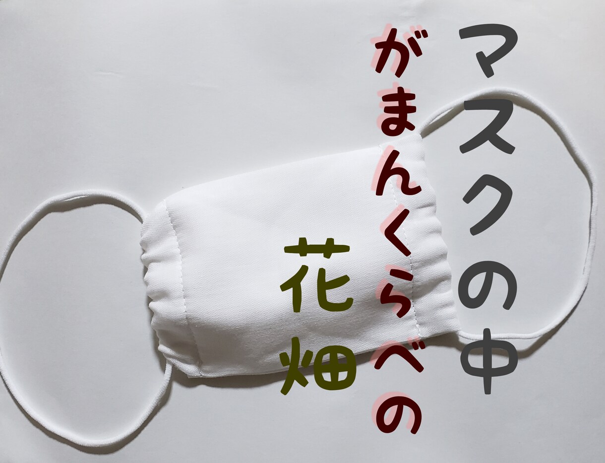 人には言えない悩みや　楽しかった事も　話し聞きます ご家族のこと　人間関係　ストレス解消して楽しく過ごしましよう イメージ8