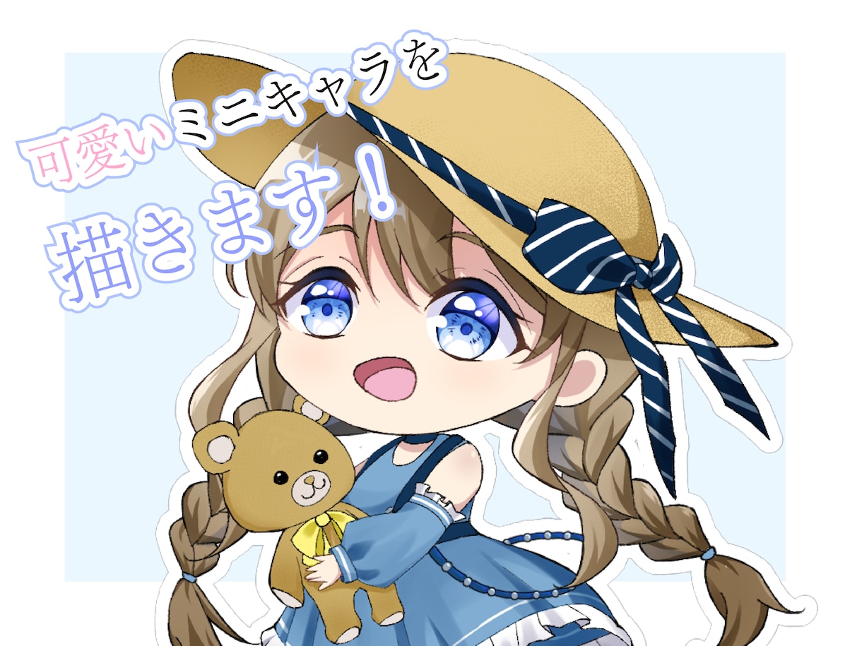 ふんわりやさしい雰囲気のイラスト描きますます 【SD・デフォルメ】かわいい女の子やキャラクターイラスト制作 イメージ1