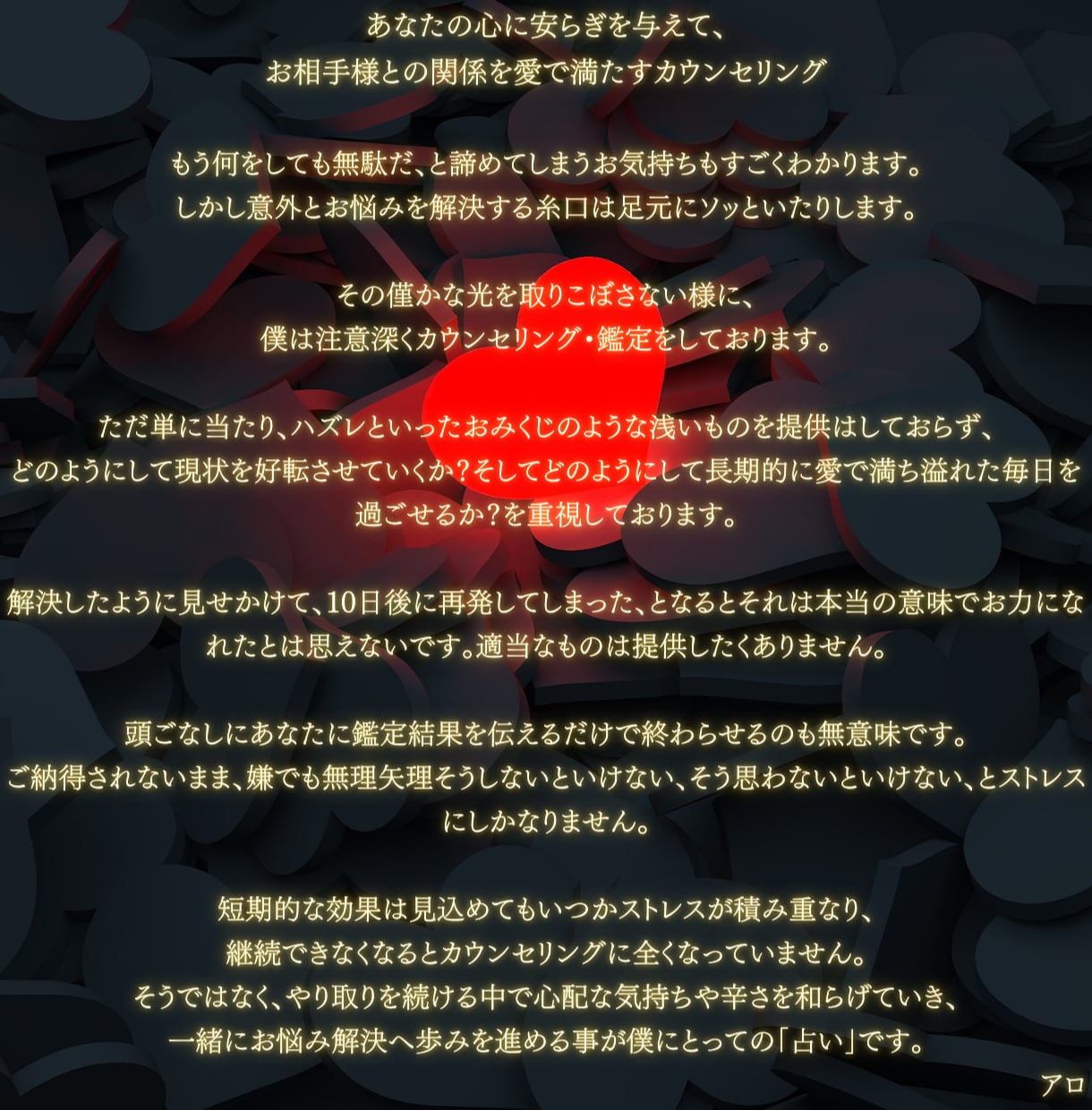大人の恋愛♥不倫相手のお気持ち・未来を占います 不倫、W不倫、浮気、複雑恋愛の行く末をハッキリ鑑定します イメージ4