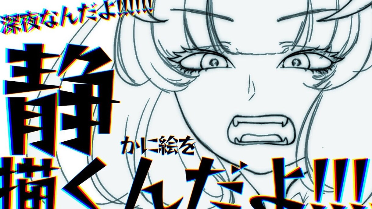 サムネイルます Vtuberさんや配信者さんにおすすめ！サムネイル作ります！ イメージ3