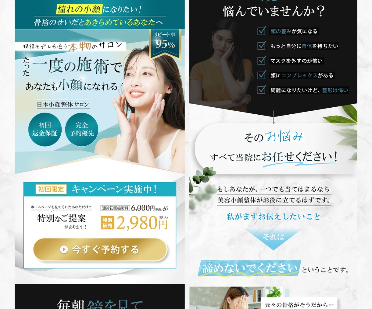 デザインのみ/思いが伝わるLPを制作します テンプレートじゃないオリジナルのLPデザインはお任せください イメージ5