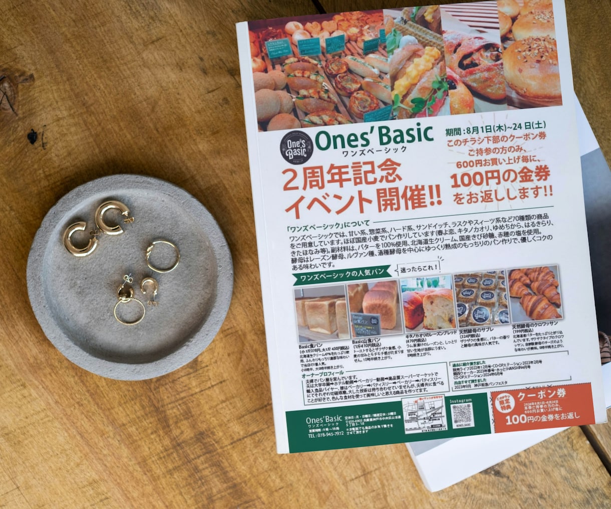 本気で集客したい方！デザインします 修正回数無制限・素材用意・QRコード作成無料 イメージ3