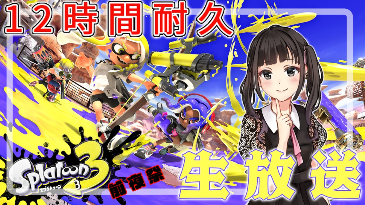 動画配信サイトのサムネイル作ります 動画配信サイトなどのサムネイルを作ります。 イメージ3